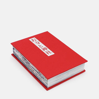 Ippocampo Edizione Libro Templi e Santuari